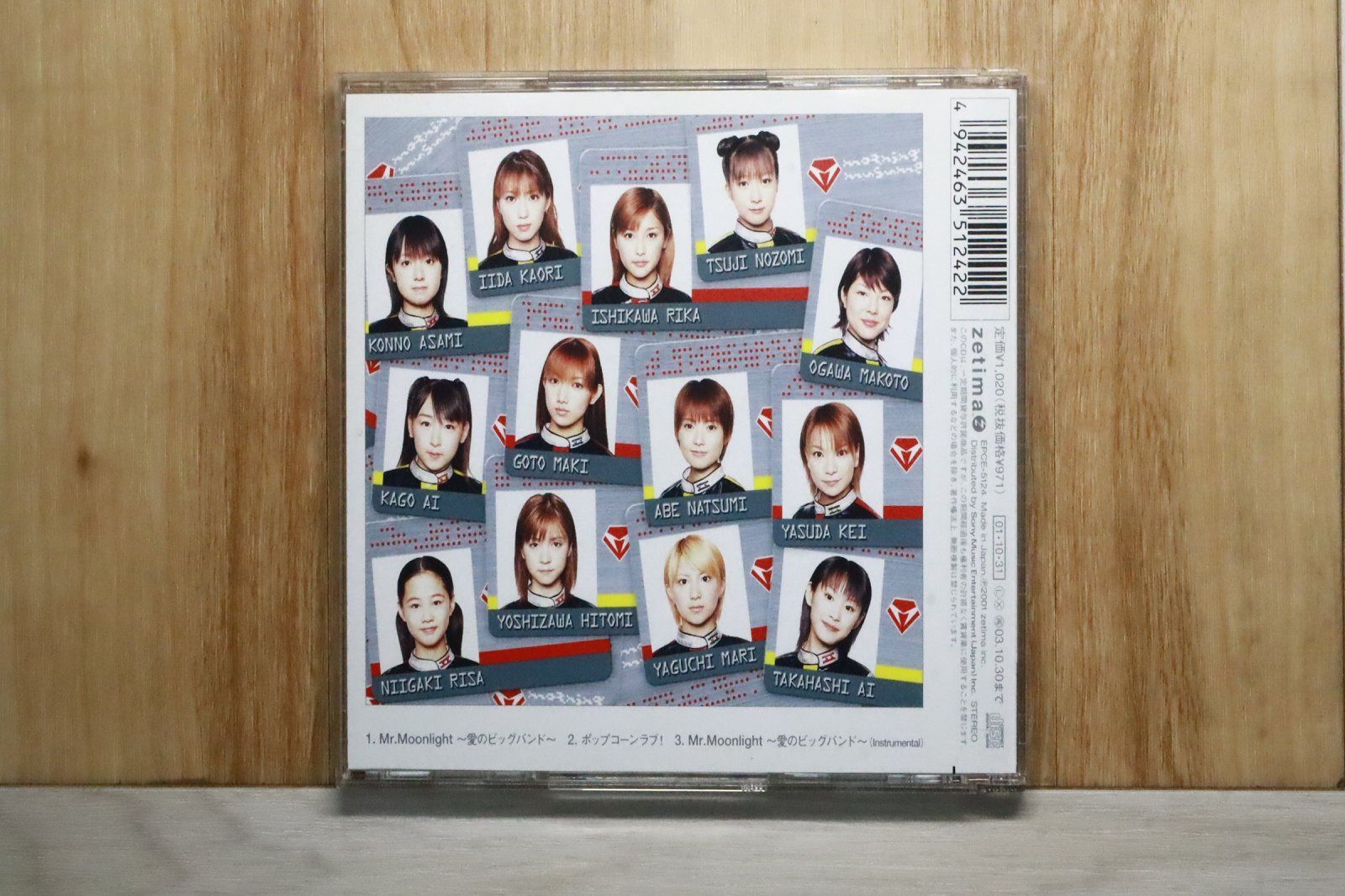 国内盤CD☆モーニング娘。/Morning Musume□ Mr.Moonlight～愛のビッグ