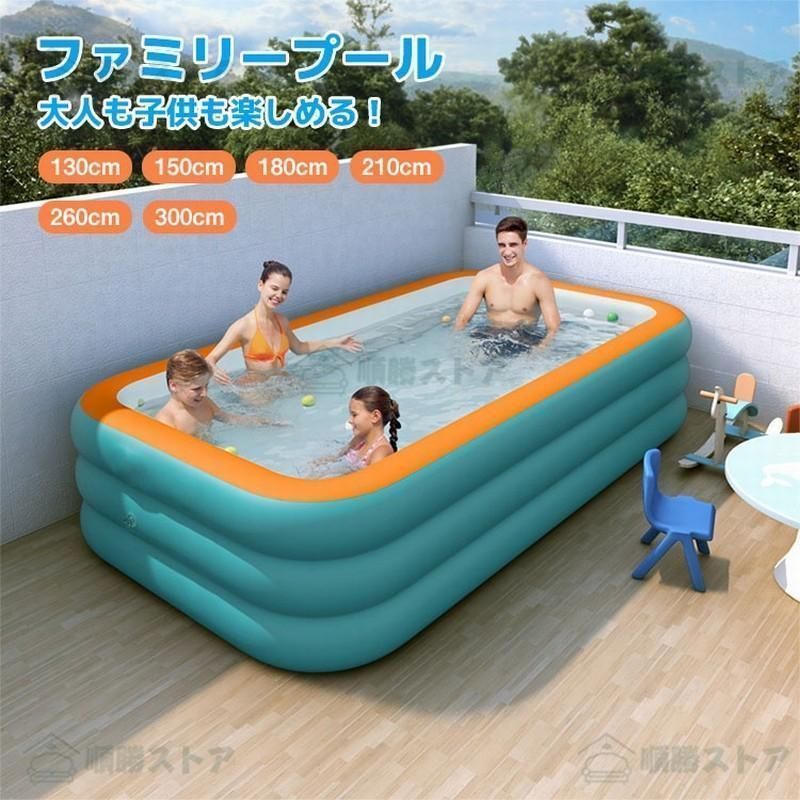 新品?未使用】プール 家庭用プール 折りたたみ プール 大型 ビニール 