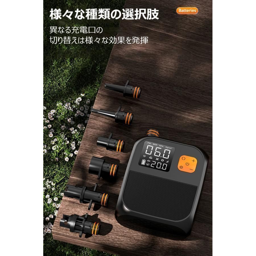 新品?未使用】 電動ポンプ SUP用 電動エアーポンプ サップ用 25PSIまで