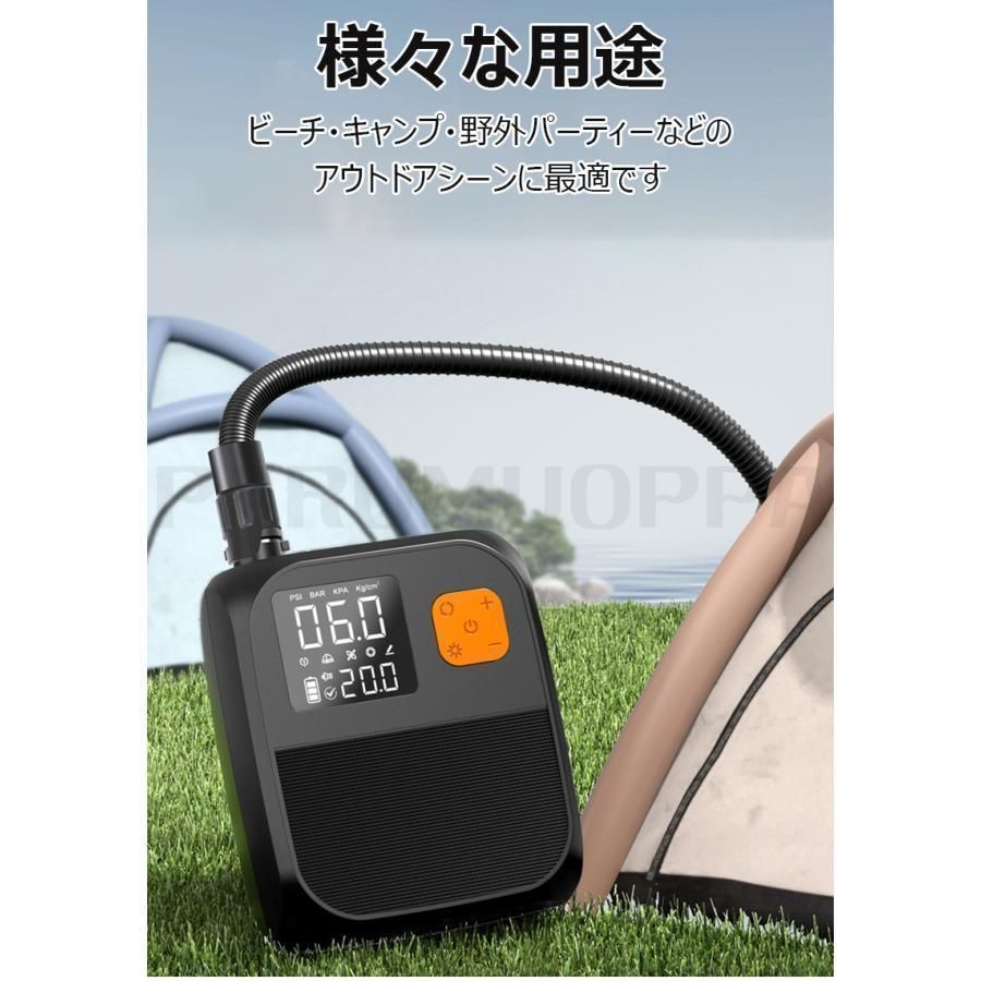 新品?未使用】 電動ポンプ SUP用 電動エアーポンプ サップ用 25PSIまで
