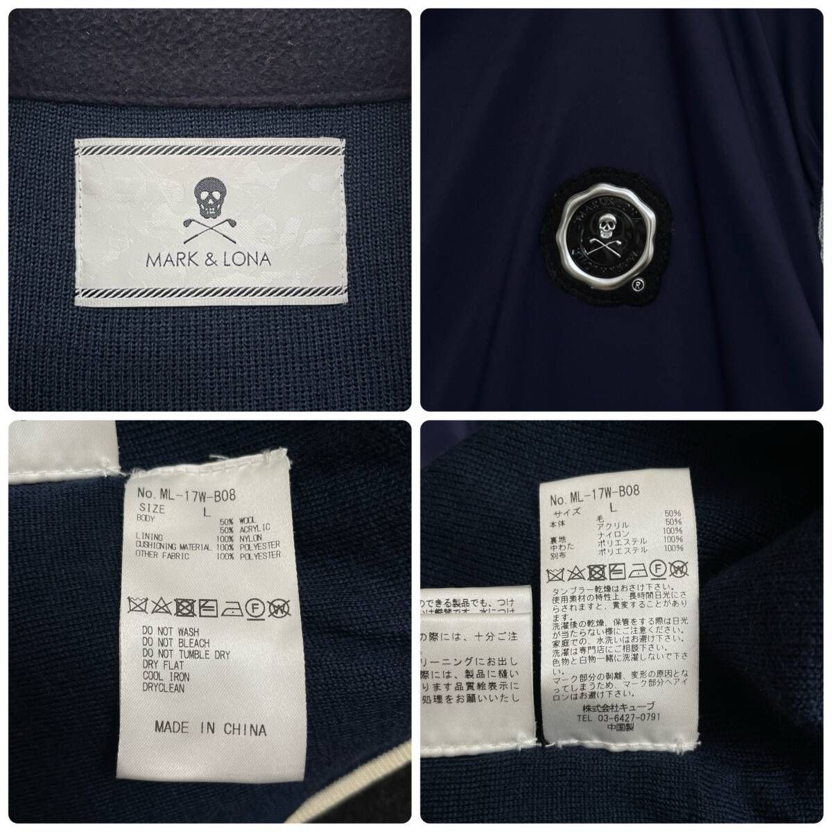 R2643 / MARK&LONA マークアンドロナ ナイロン ウール ニット 中綿