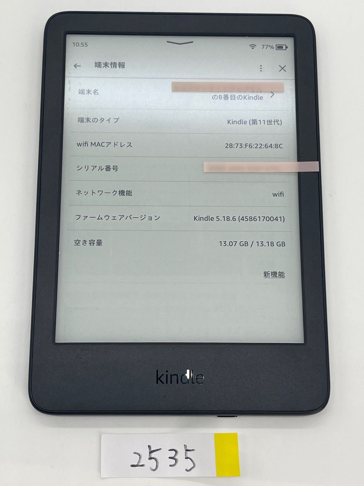 Amazon 無印 Kindle キンドル 11世代 16GB 広告有 *2535 - メルカリ