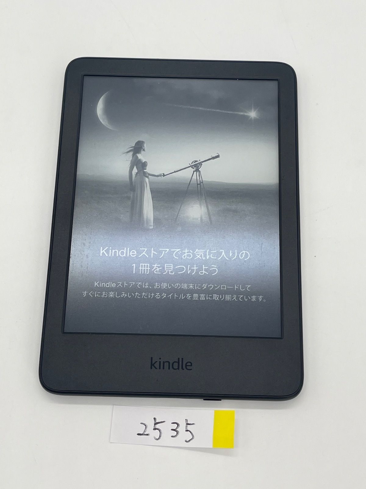 Amazon 無印 Kindle キンドル 11世代 16GB 広告有 *2535 - メルカリ