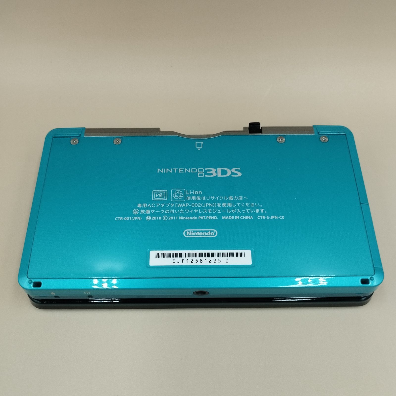 アクアブルー USBケーブル付き