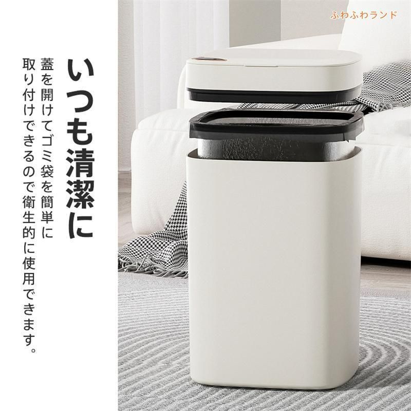 新品未使用】ゴミ箱 自動開閉 センサー 非接触 おしゃれ 大容量 14L 14 