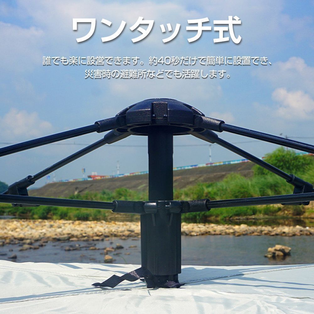 テント ワンタッチ式テント 折りたたみ 簡易テント 簡単設置 軽量