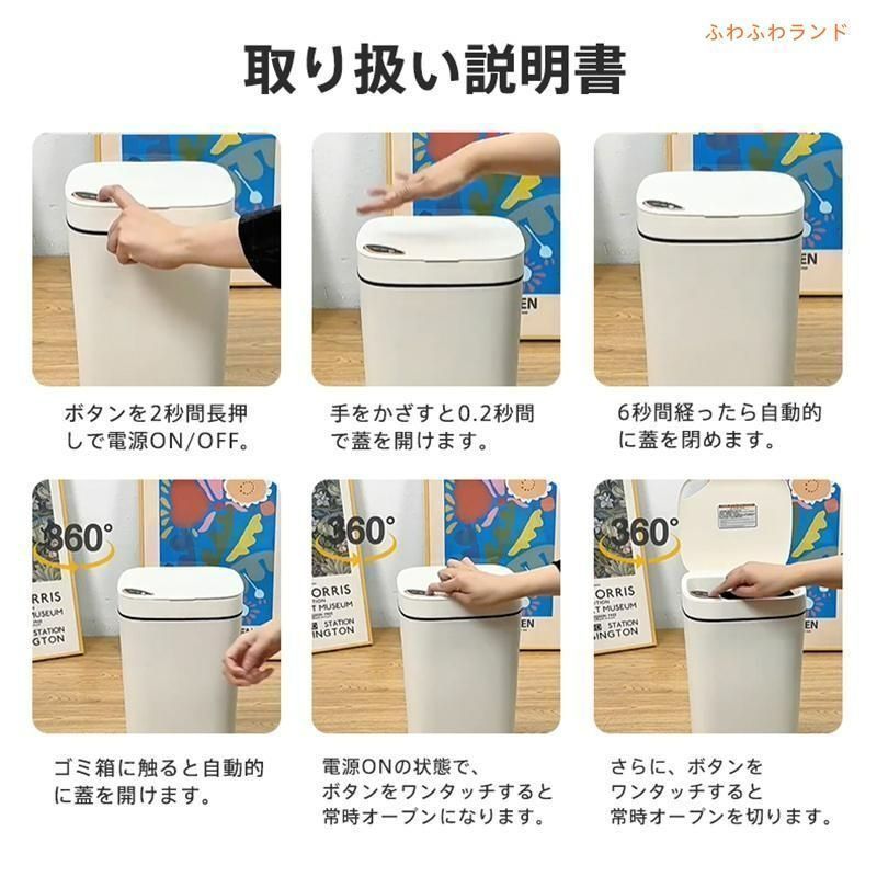 新品未使用】ゴミ箱 自動開閉 センサー 非接触 おしゃれ 大容量 14L 14 