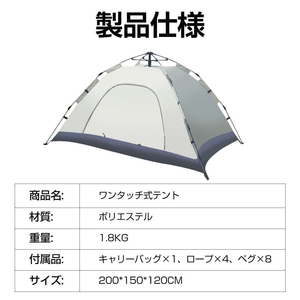 テント ワンタッチ式テント 折りたたみ 簡易テント 簡単設置 軽量