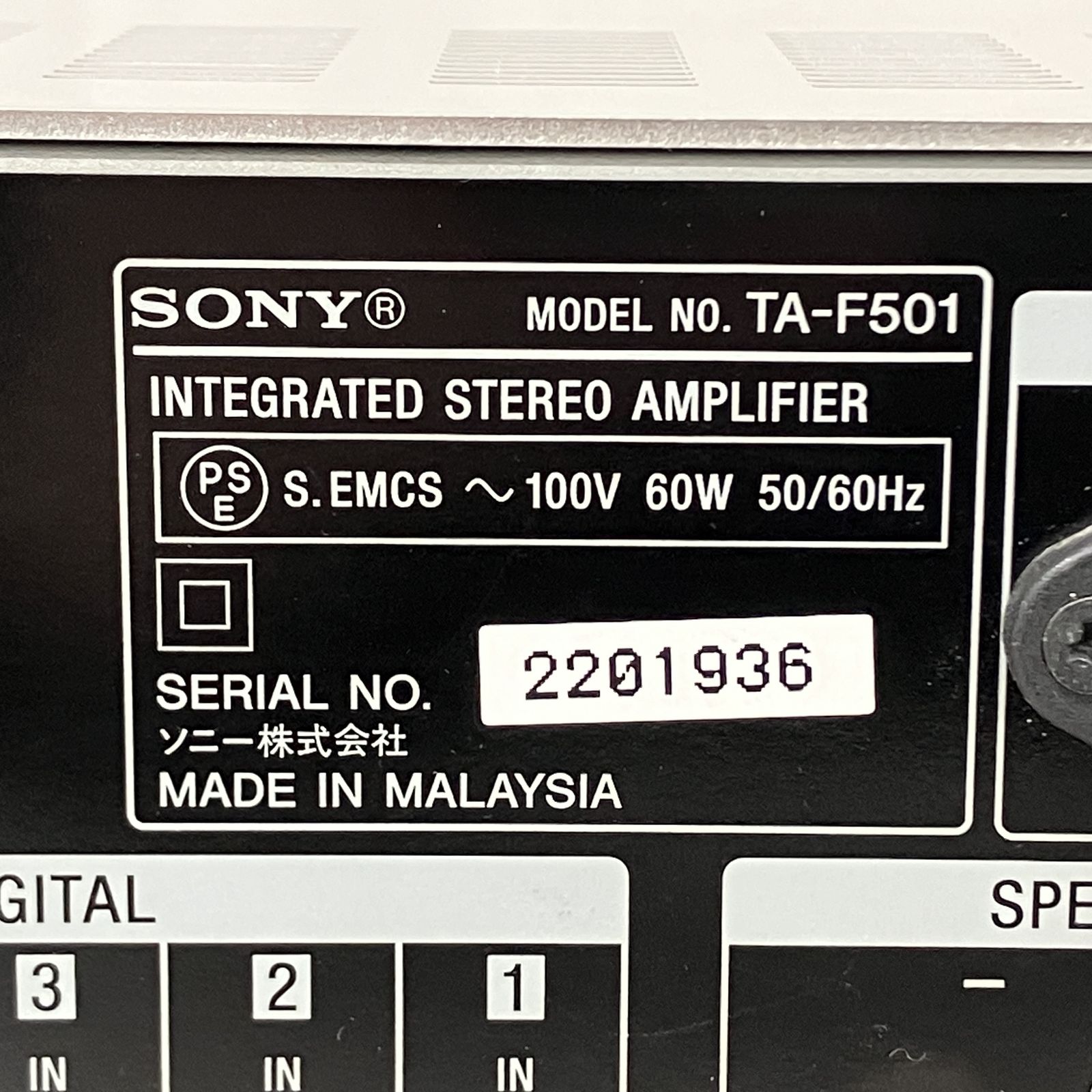 美品中古　SONY TA-F501 インテグレーテッドステレオアンプ 美品中古 SONY TA-F501 インテグレーテッドステレオアンプ TA-F501