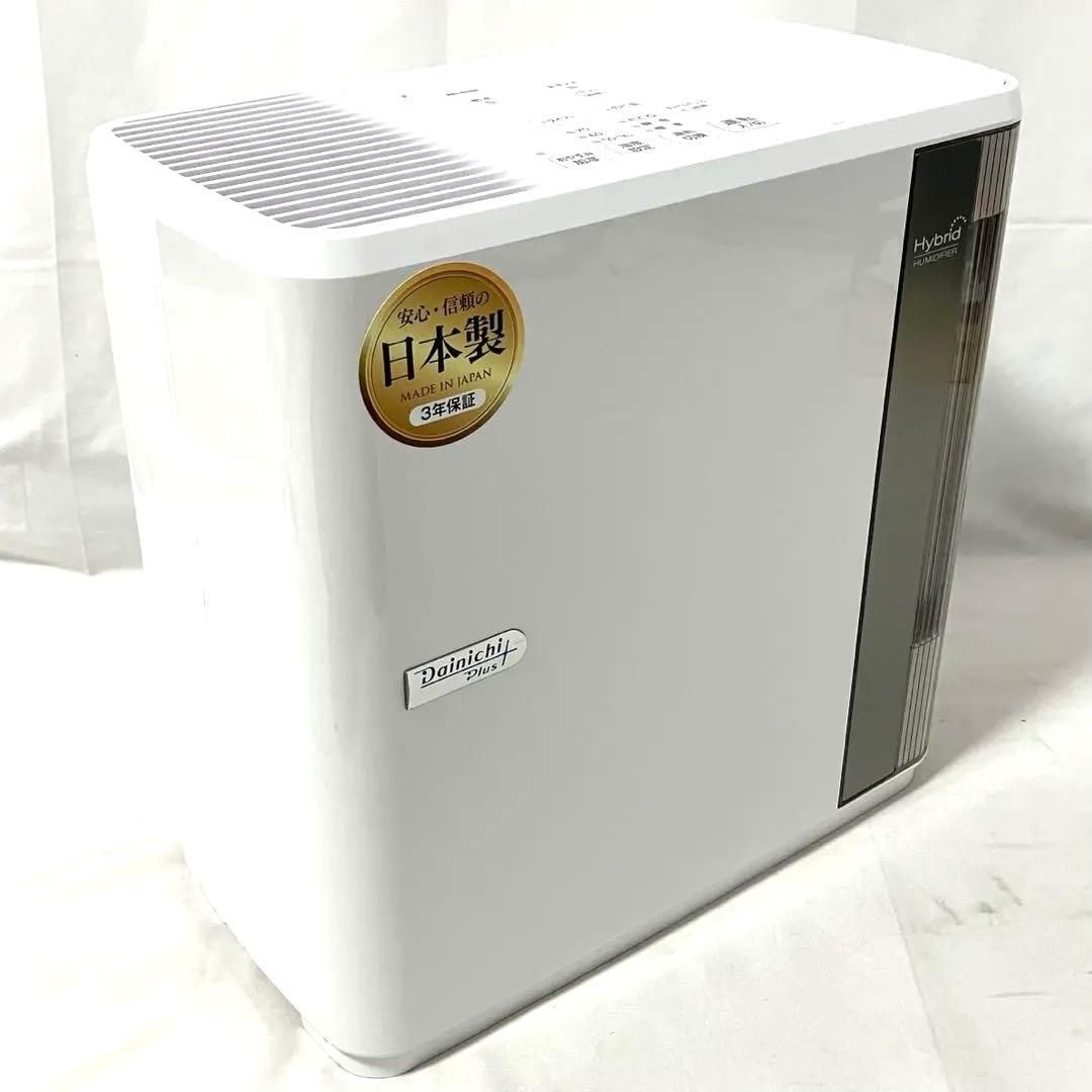 Dainichi ダイニチ ハイブリッド式 加湿器 HD-5020-W ホワイト 木造