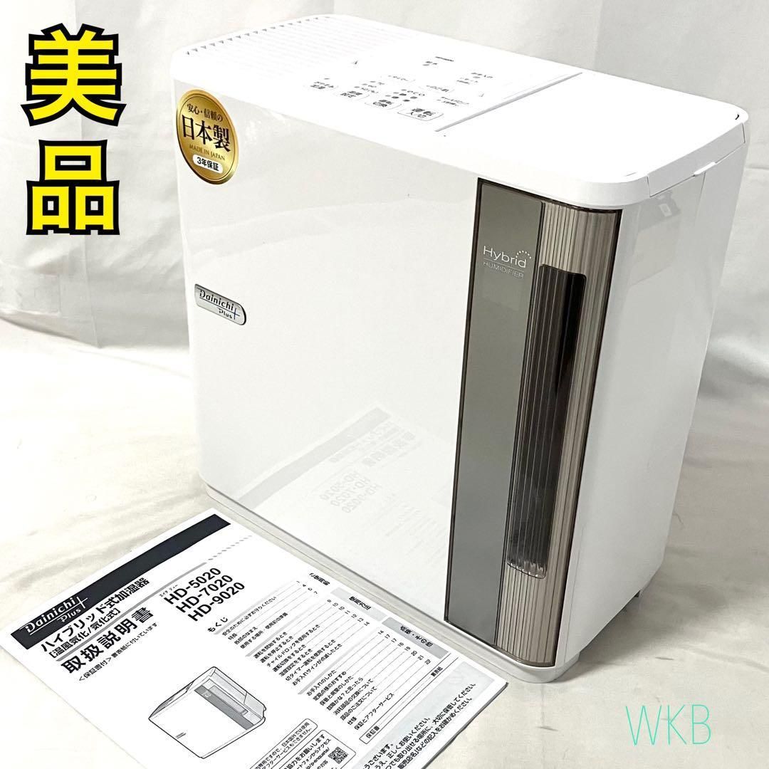 Dainichi ダイニチ ハイブリッド式 加湿器 HD-5020-W ホワイト 木造