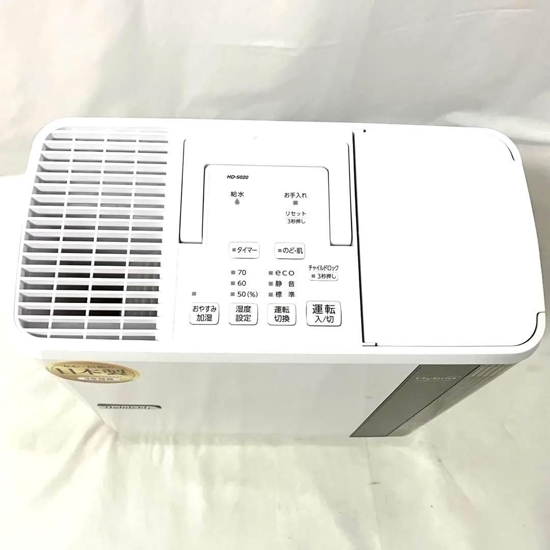 Dainichi ダイニチ ハイブリッド式 加湿器 HD-5020-W ホワイト 木造