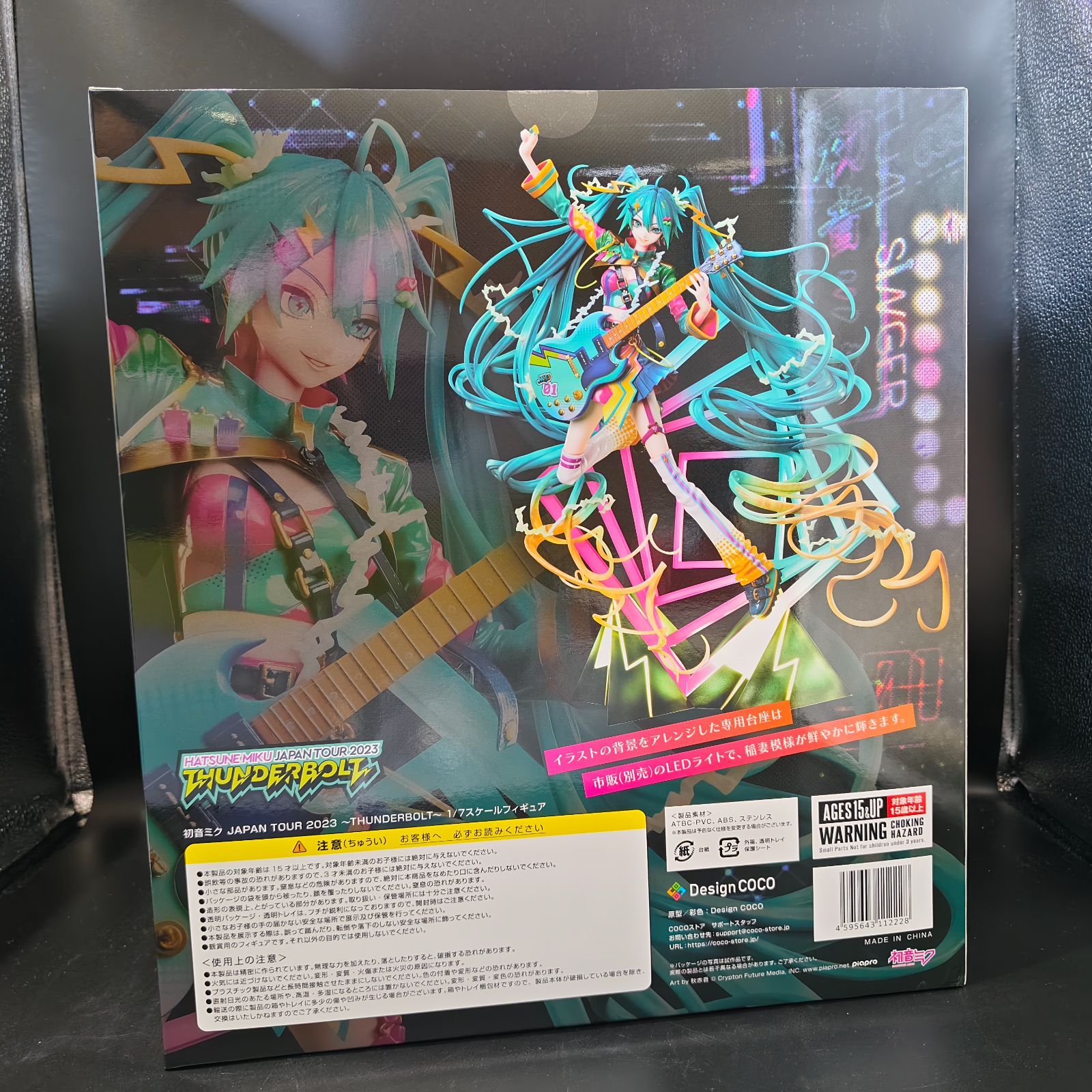 初音ミク JAPAN TOUR 2023 ～THUNDERBOLT～ 1/7スケールフィギュア