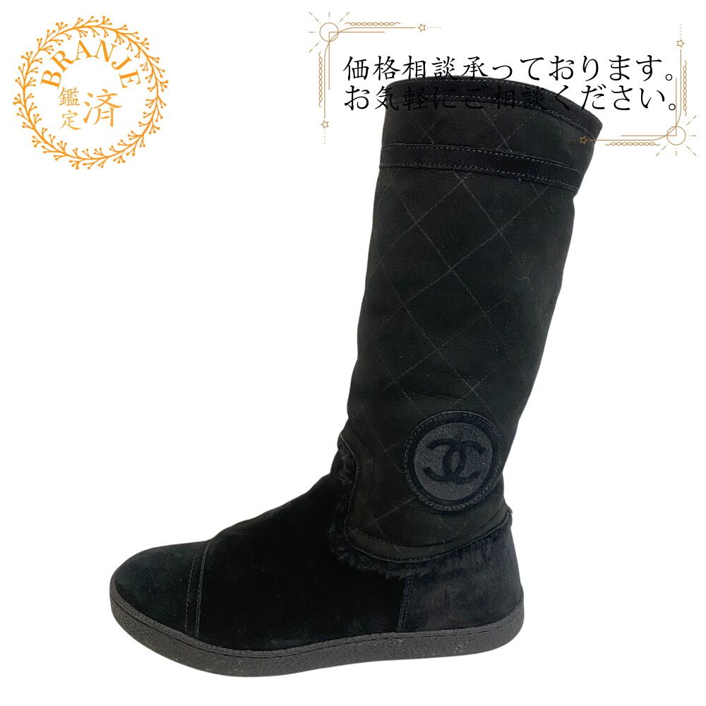 CHANEL シャネル G26557 ロングブーツ ココマーク ブーツ ブラック