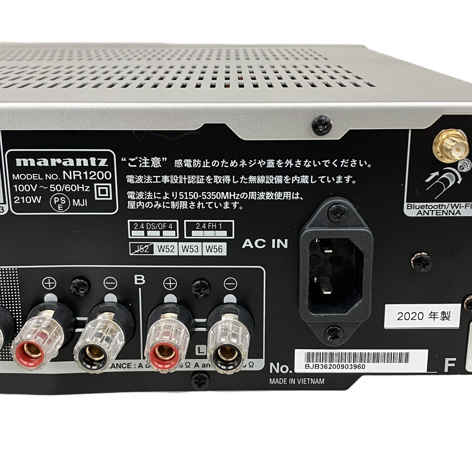 marantz NR1200 ネットワークオーディオ プリメインアンプ 2020年製