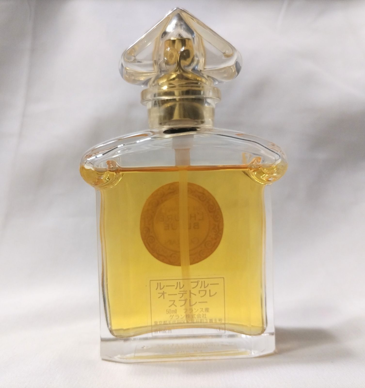 【廃盤品】希少 GUERLAIN ルールブルー 50ml モン ゲラン ゲラン香水 ルールブルー 50 ml 廃盤 【公式通販】