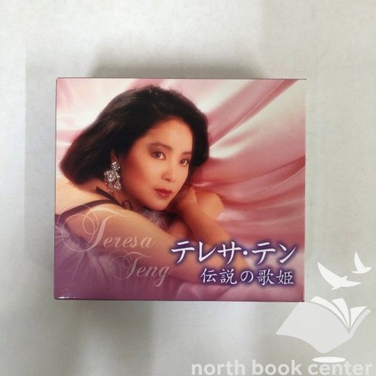テレサ・テン 伝説の歌姫　【3CD+DVD1】 N]3CD+DVD テレサ・テン 伝説の歌姫 - メルカリ