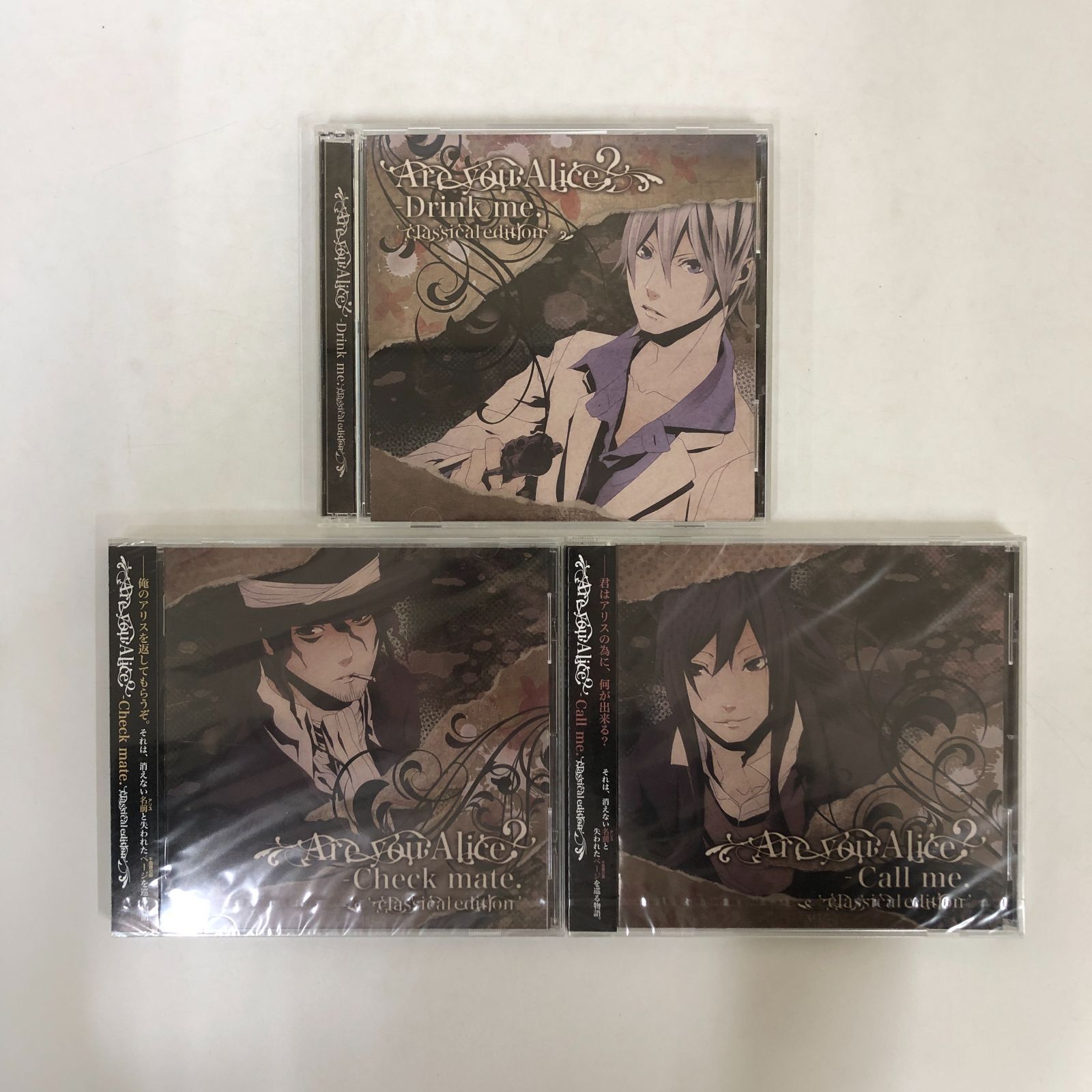 N]4CD Are you Alice? complete box - メルカリ