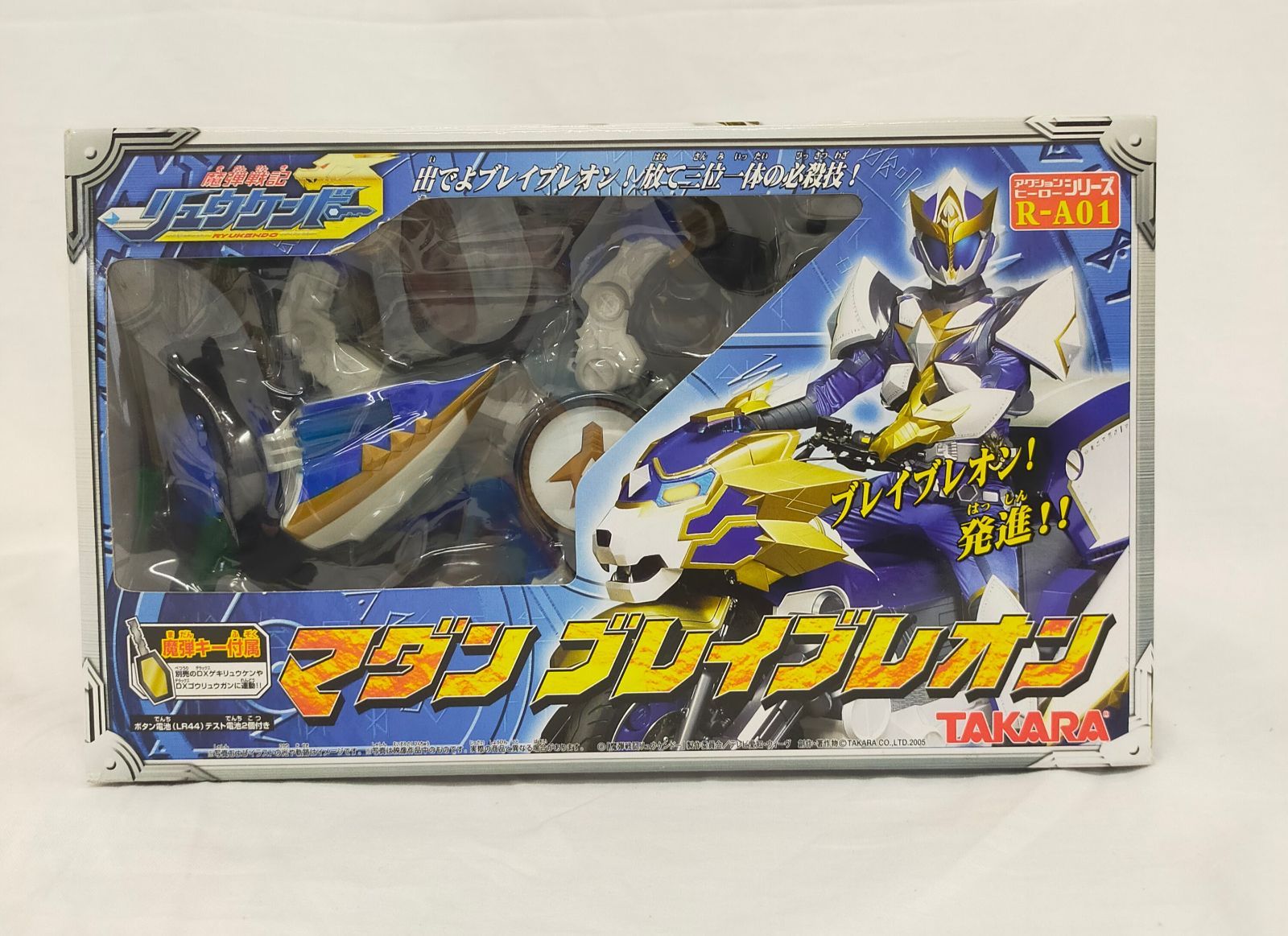 魔弾戦記リュウケンドー マダン ブレイブレオン 開封済 箱付