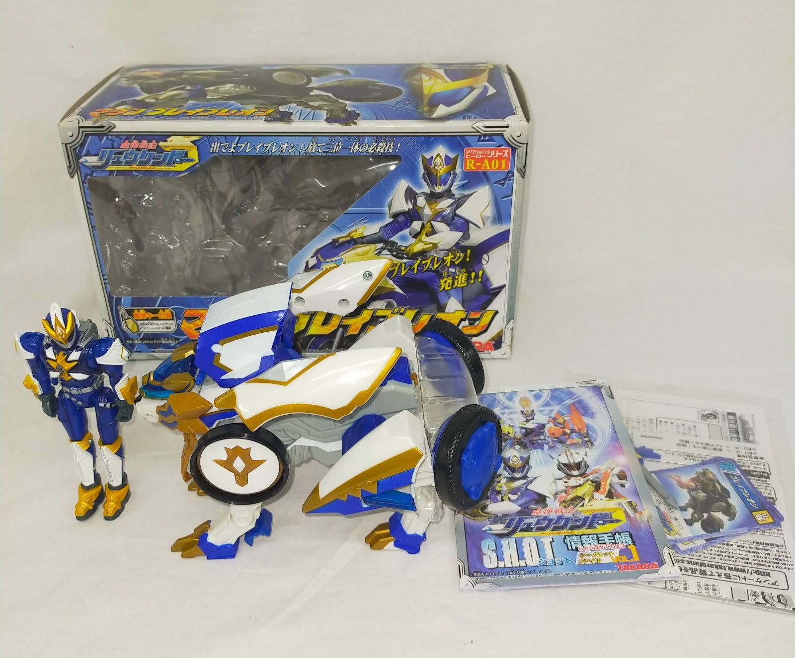 魔弾戦記リュウケンドー マダン ブレイブレオン 開封済 箱付