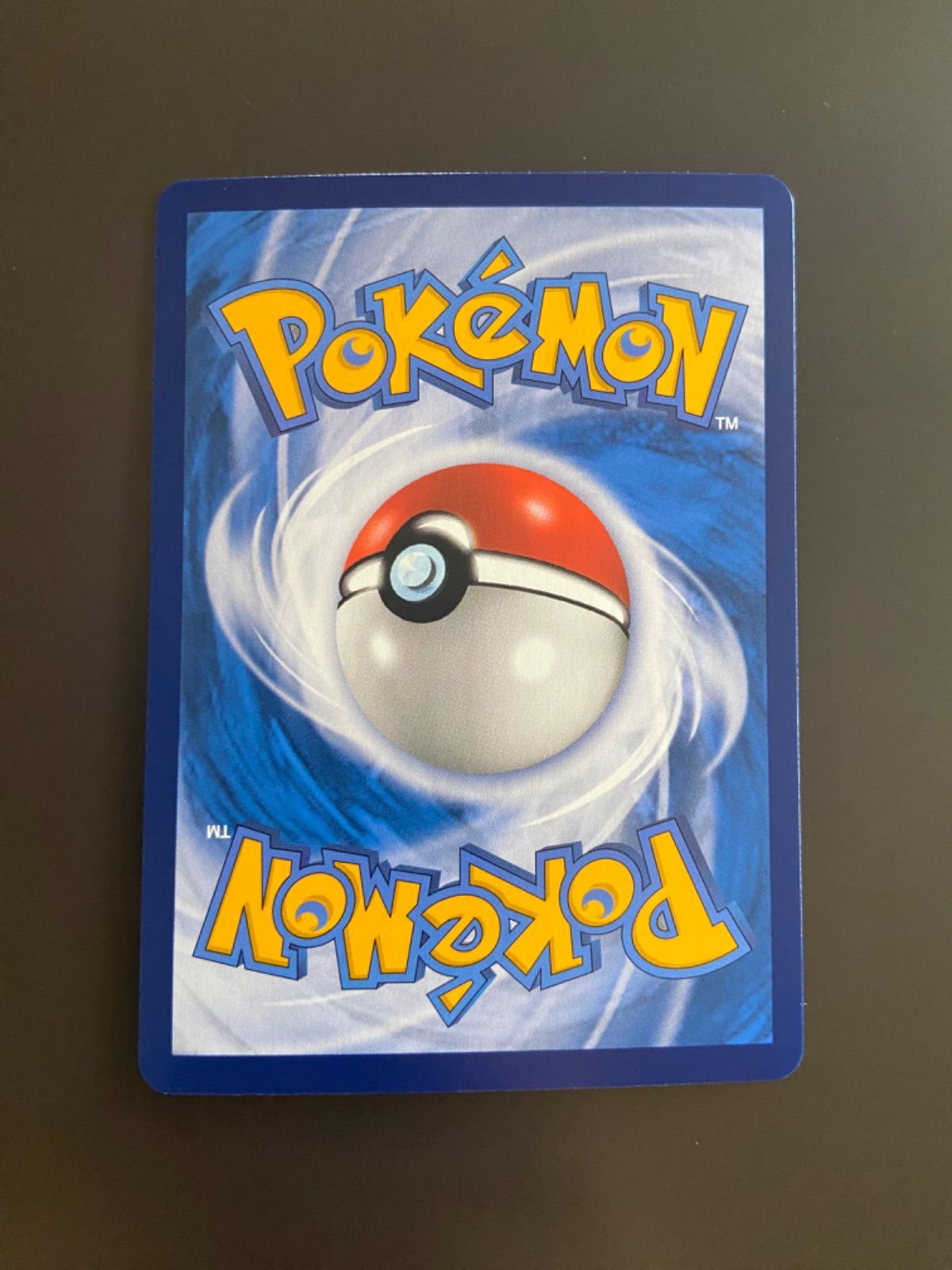 ポケモンカード s8 119/100 HR ミュウVMAX 台湾語版 - メルカリ