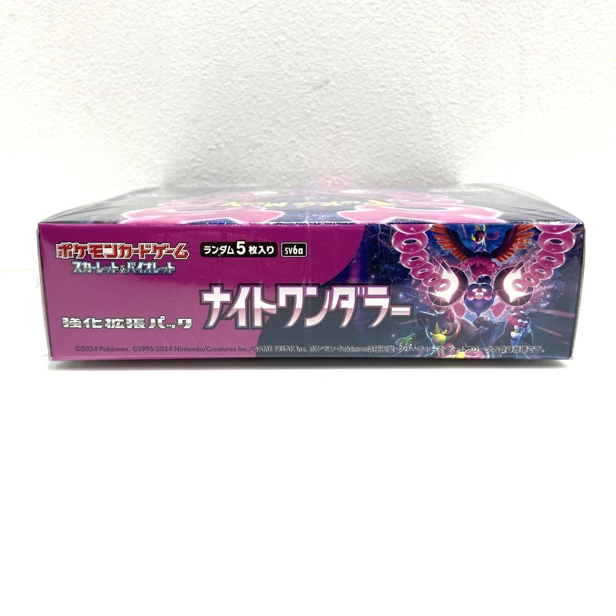 ☆ポケモンカードゲーム スカーレット＆バイオレット 拡張パック