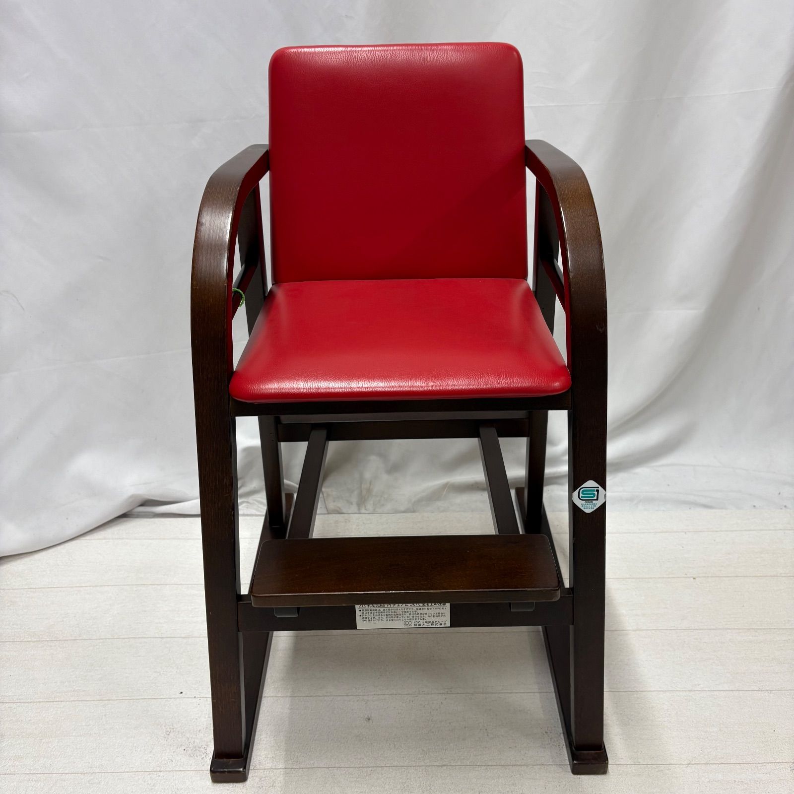 ヴィンテージ レトロ 秋田木工 ベビーチェア 赤 木製椅子 子供用イス