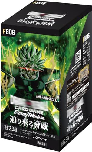 ドラゴンボールカードゲーム ブースターパック 未開封BOX】ドラゴンボールスーパーカードゲーム フュージョンワールド