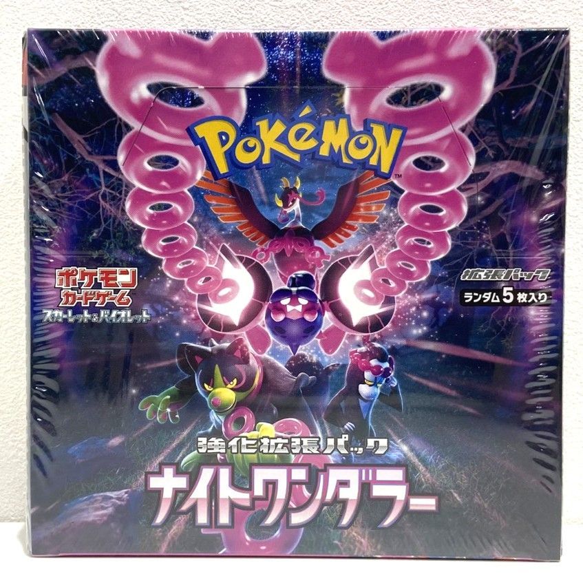 ☆ポケモンカードゲーム スカーレット＆バイオレット 拡張パック