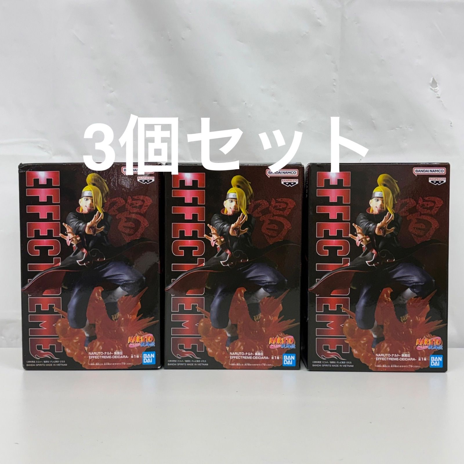 未開封 NARUTO ナルト 疾風伝 EFFECTREME デイダラ 3個セット LF1400