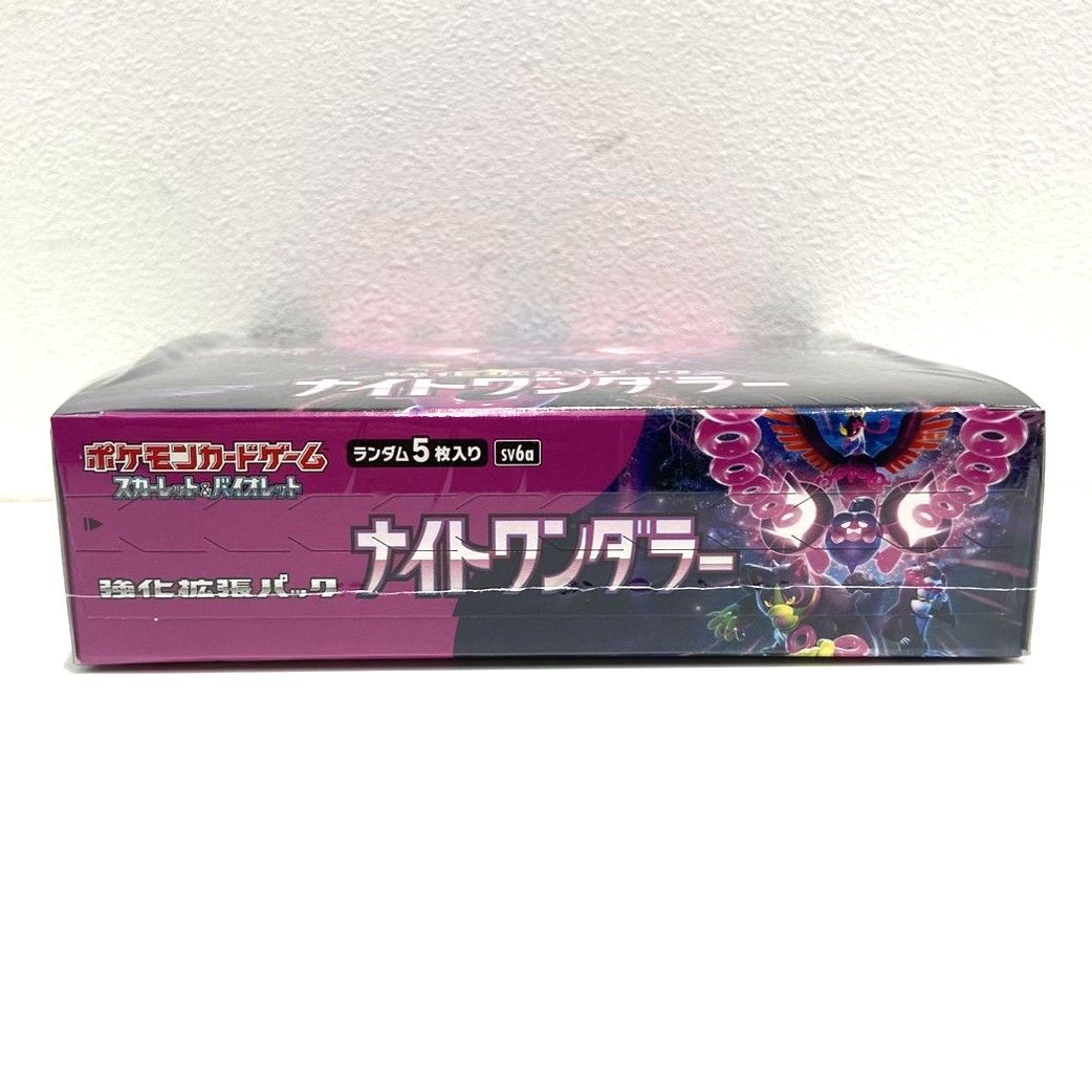 ☆ポケモンカードゲーム スカーレット＆バイオレット 拡張パック