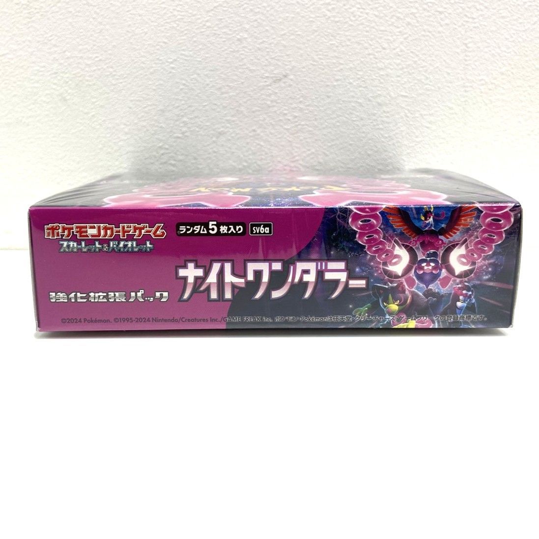 ☆ポケモンカードゲーム スカーレット＆バイオレット 拡張パック