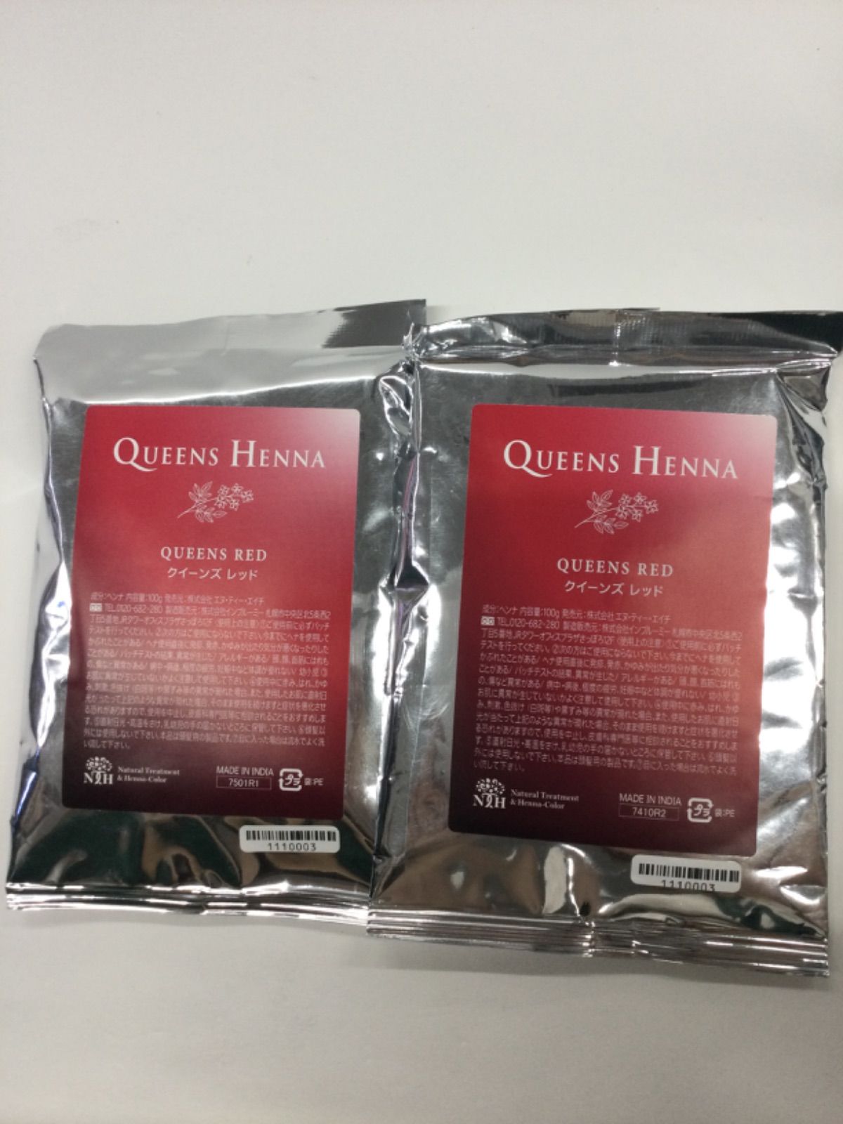 D2928 K QUEENS HENNA クイーンズ ヘナ クイーンズ レッド 100g 計2点
