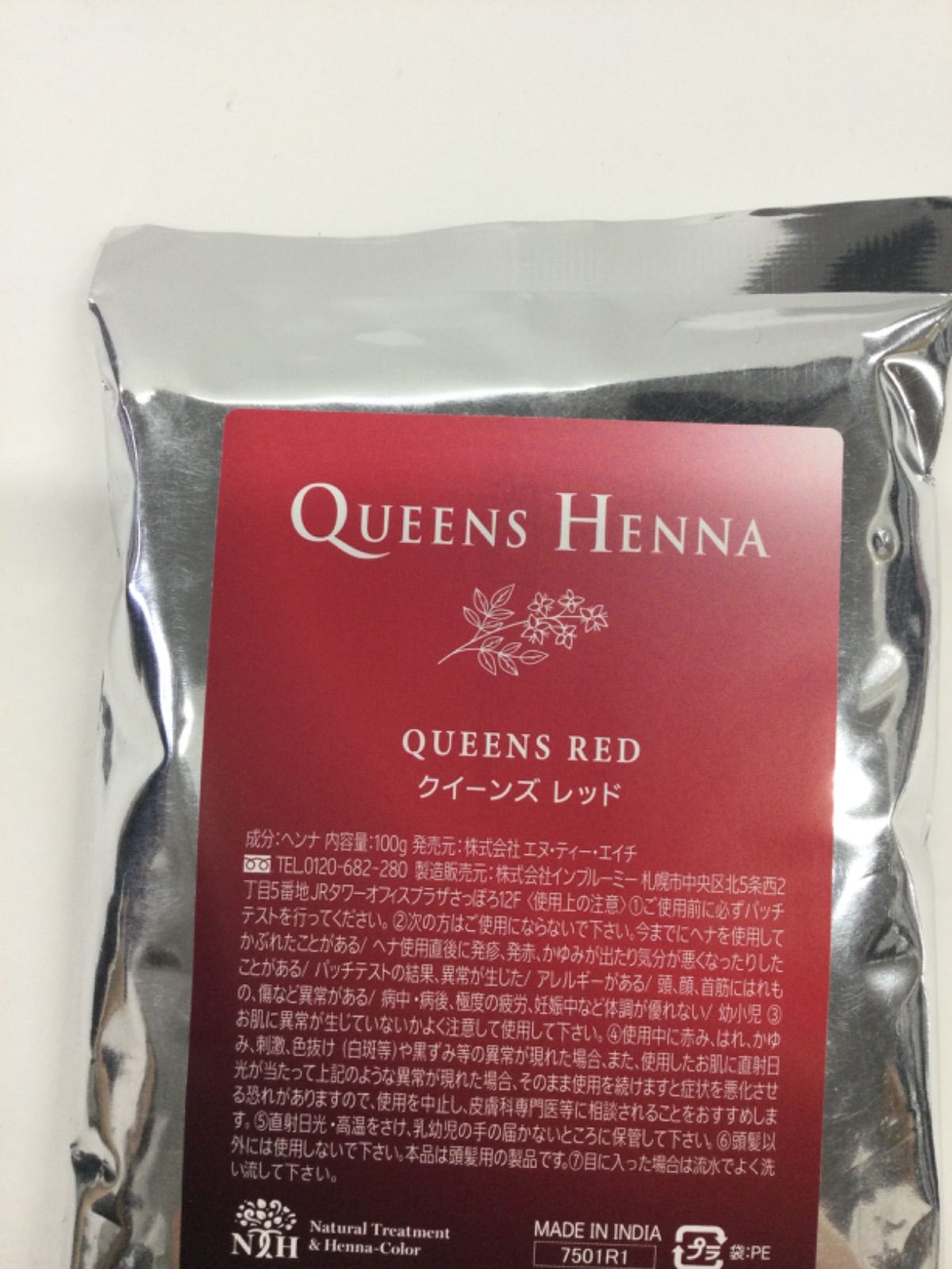 D2928 K QUEENS HENNA クイーンズ ヘナ クイーンズ レッド 100g 計2点