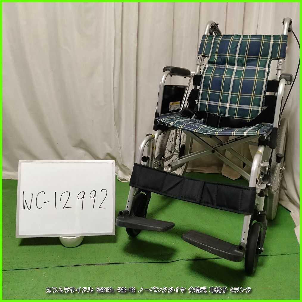 WC-12992) カワムラサイクル KA818L-42B-HS ノーパンクタイヤ kawamura