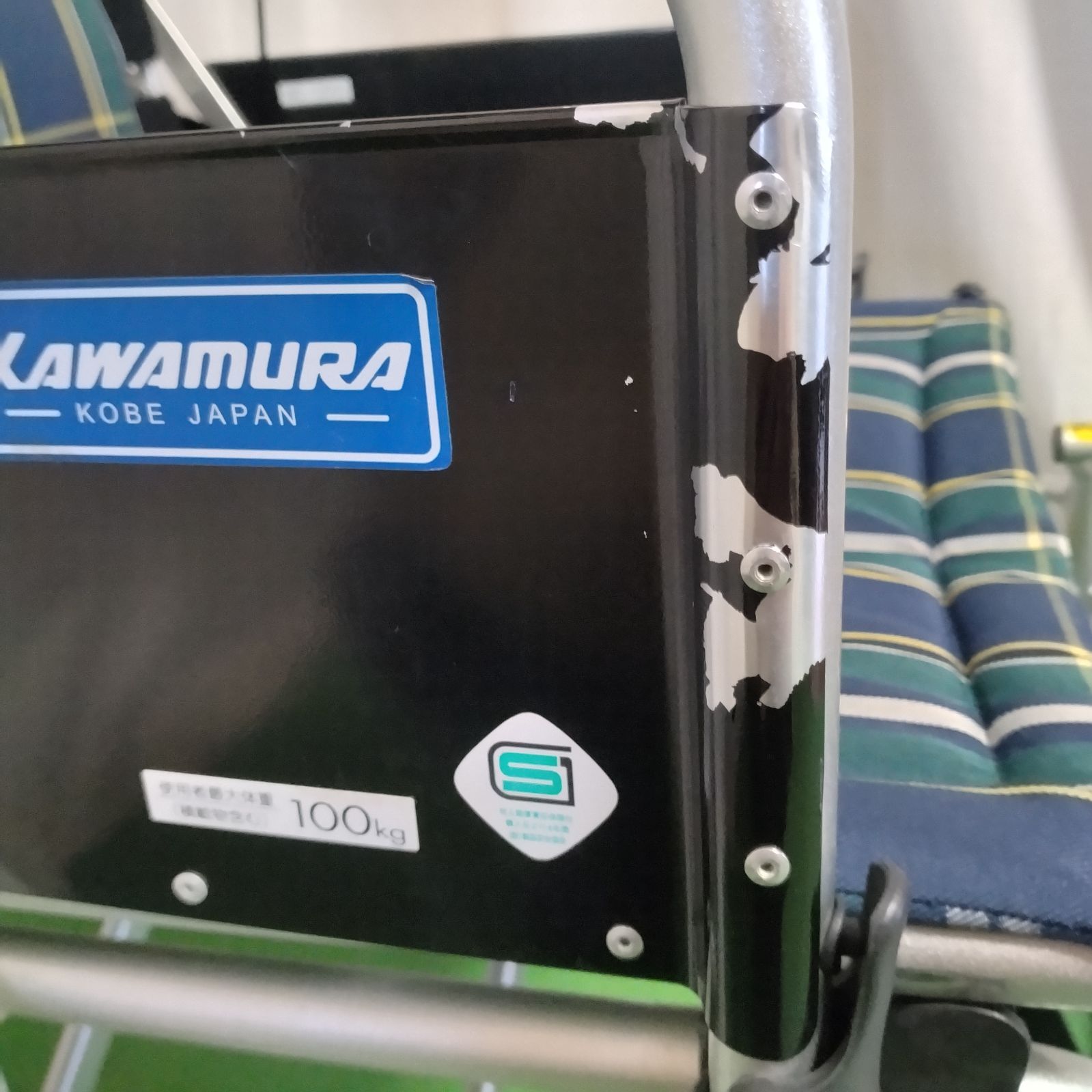 WC-12992) カワムラサイクル KA818L-42B-HS ノーパンクタイヤ kawamura