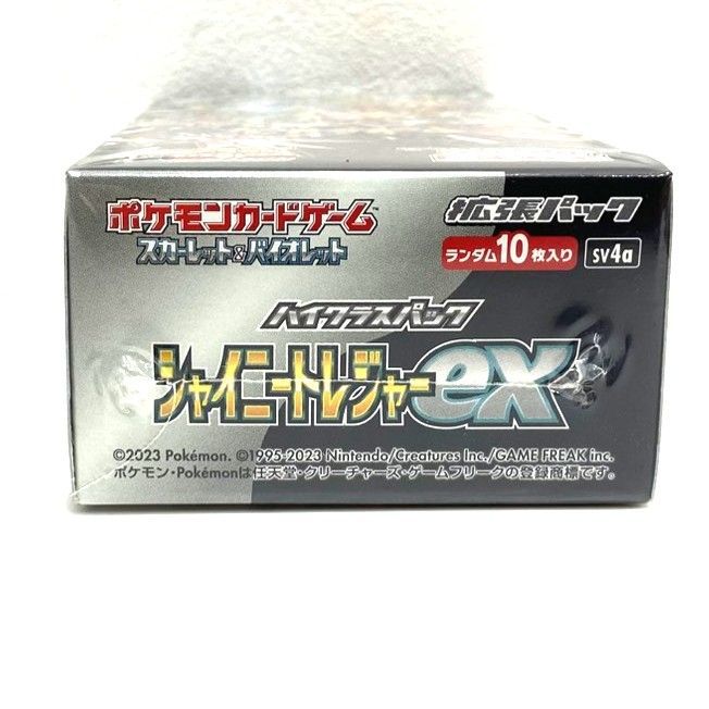 ハイクラスパック BOX