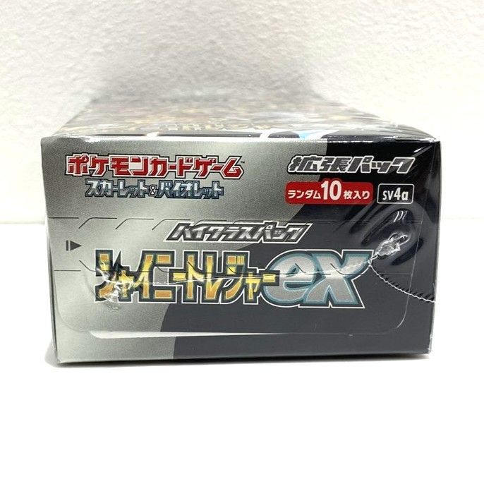  ポケモンカードゲーム スカーレット＆バイオレット 拡張パック シャイニートレジャーex シュリンク付き ハイクラスパック BOX ポケカ 006860 ポケモンカードゲーム トレーディングカード