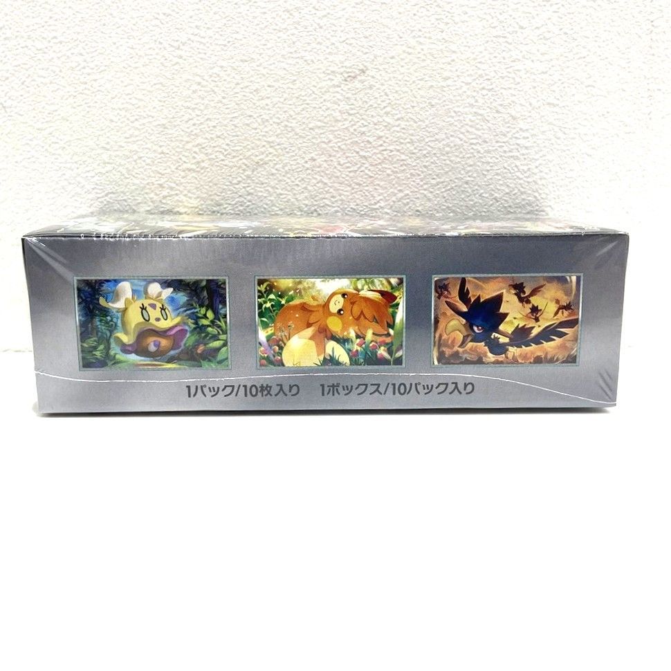 シャイニートレジャーex