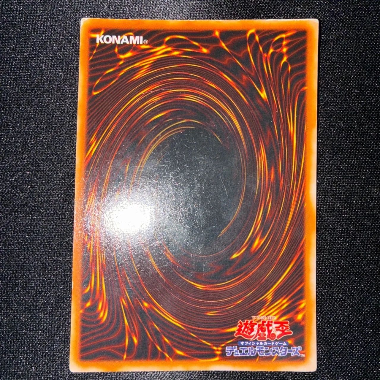 状態B 青眼の白龍 LB-01 ブルーアイズホワイトドラゴン 2期 - メルカリ