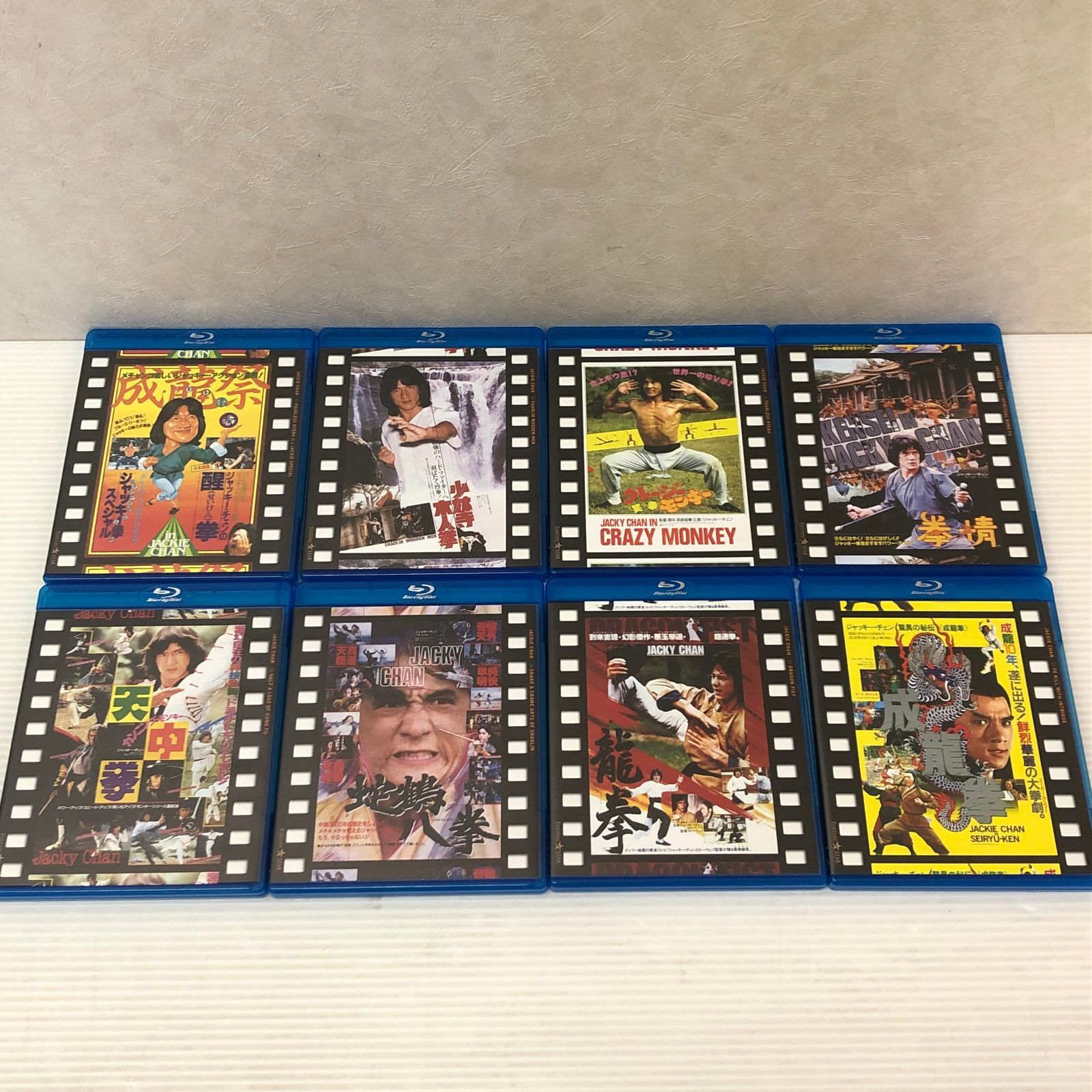 △【Blu-ray】ジャッキー・チェン 拳シリーズ/アルティメット