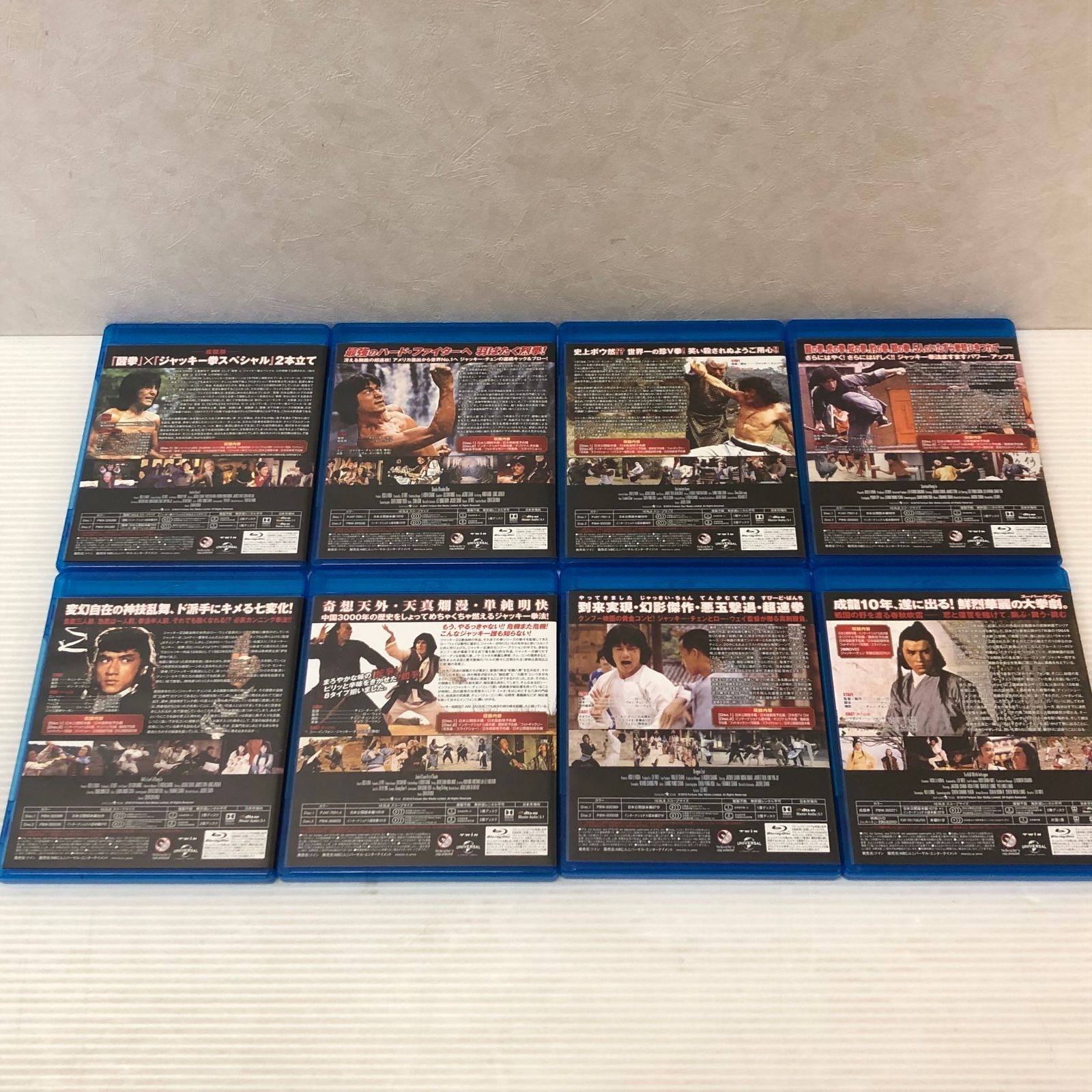 ジャッキー・チェン (拳)シリーズ/アルティメット・ブルーレイ・コレクション Amazon.co.jp: ジャッキー・チェン (拳)シリーズ/アルティメット