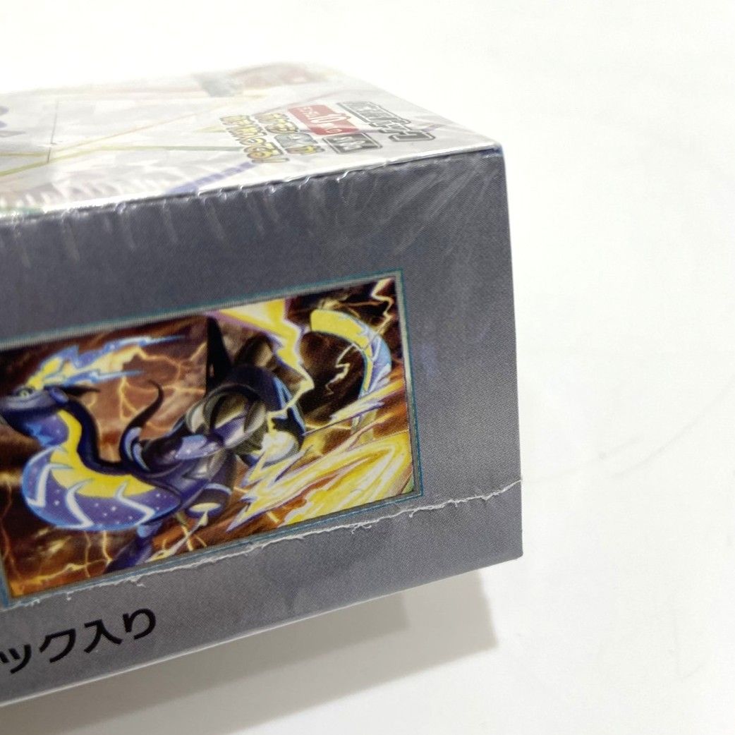 テラスタルフェスex シュリンク付き