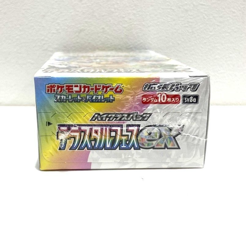 シュリンク付き