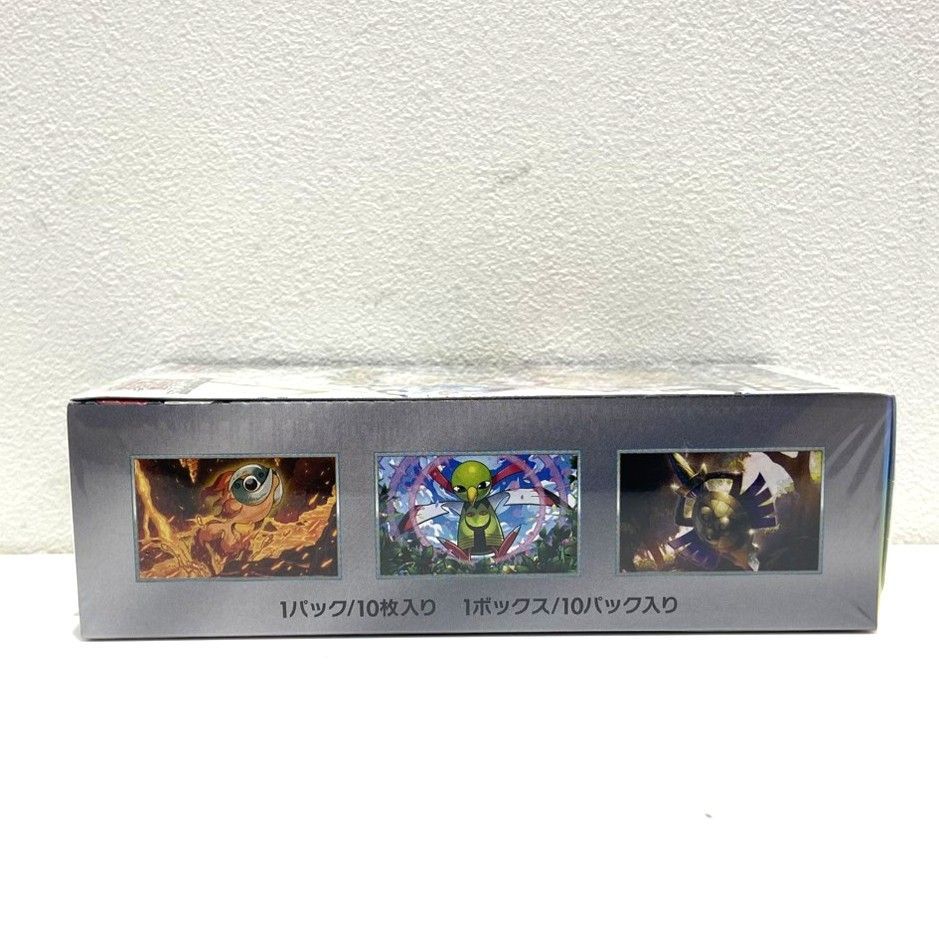 シュリンク付き BOX