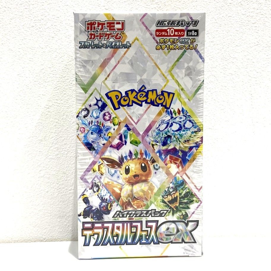 ポケモンカードゲーム スカーレット＆バイオレット 拡張パック ハイクラスパック テラスタルフェスex シュリンク付き BOX ポケカ 006861