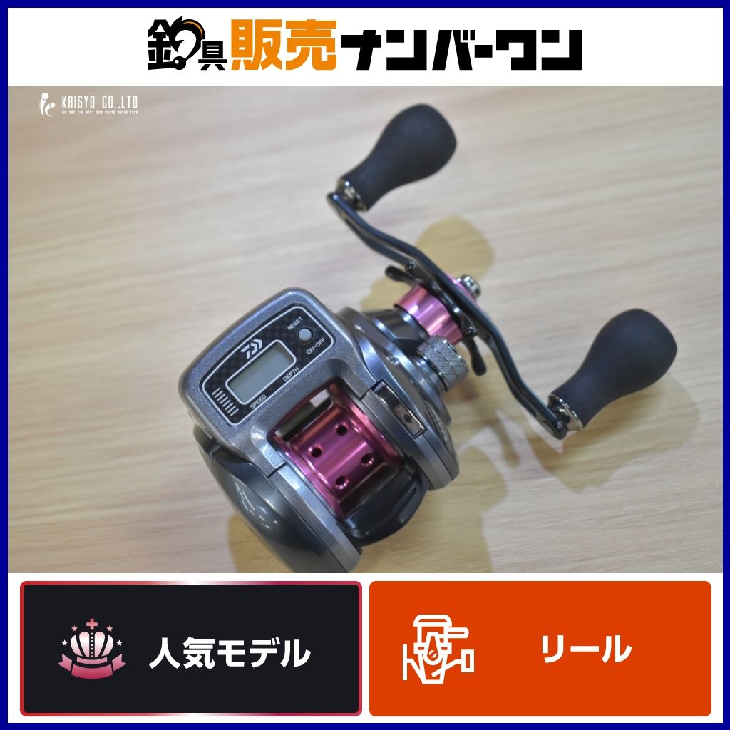 ダイワ 紅牙 ICS 103 カウンターリール DAIWA KOUGA オフショア 船釣り