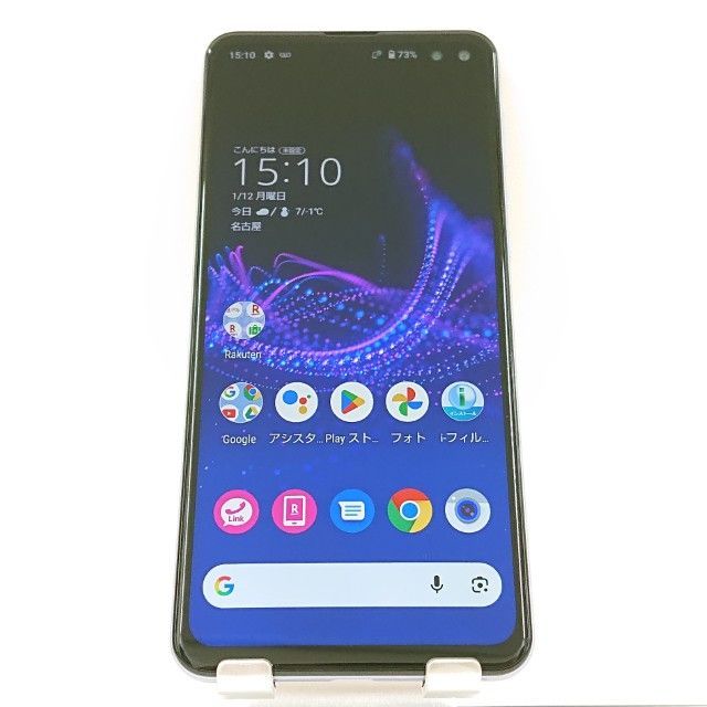 AQUOS sense4 plus SH-M16 Rakuten パープル 送料無料 本体 c16179