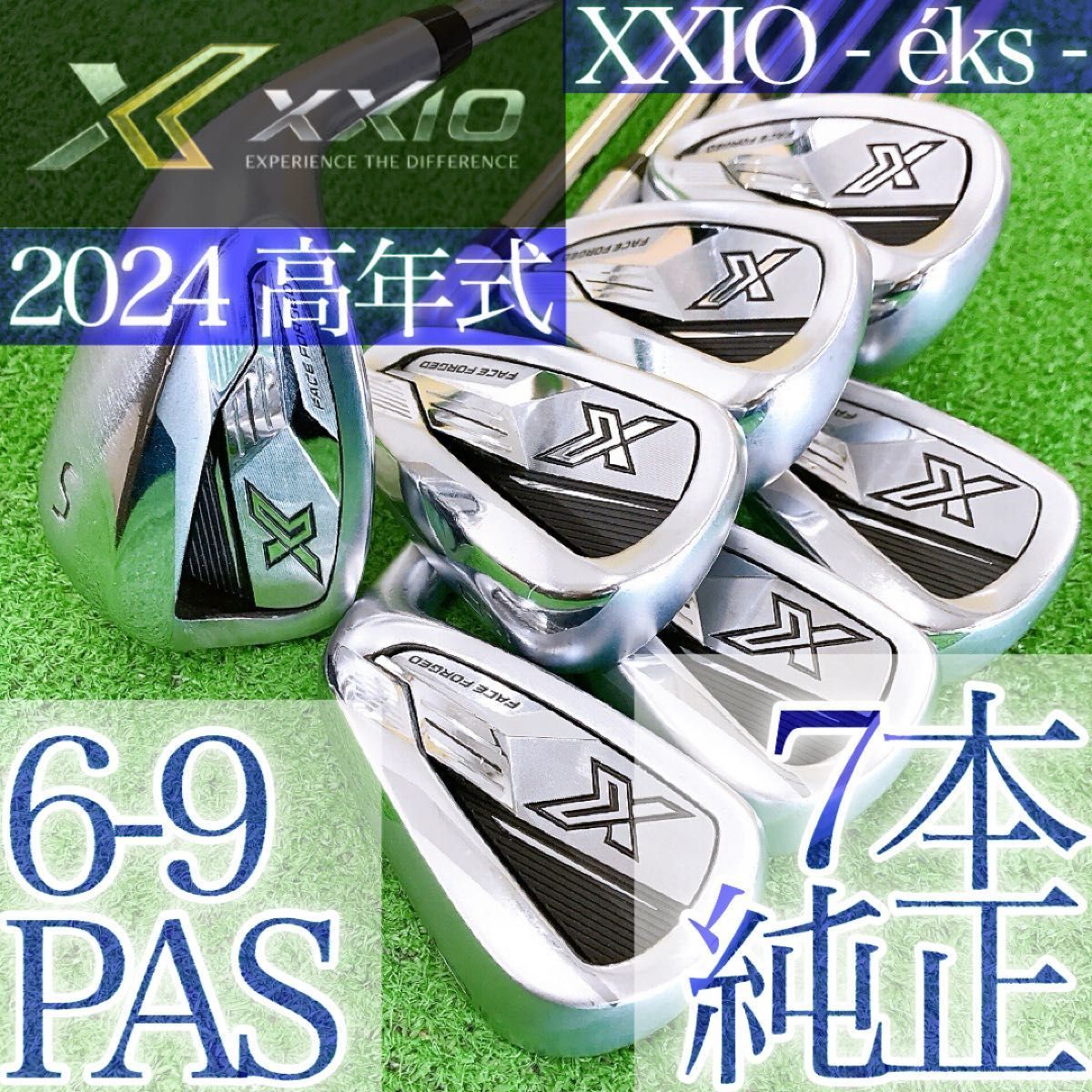 ツ85☆ゼクシオ エックス 2024 7本アイアンセット XXIO X-eks- DG95