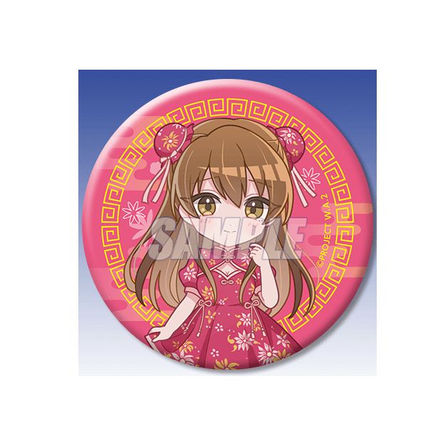 WHITE ALBUM 2 オンラインくじ D賞 缶バッジ 小木曽雪菜 D くじ引き堂